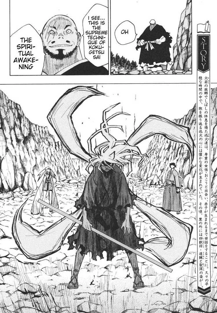Sengoku Youko Chapter 17 page 4
