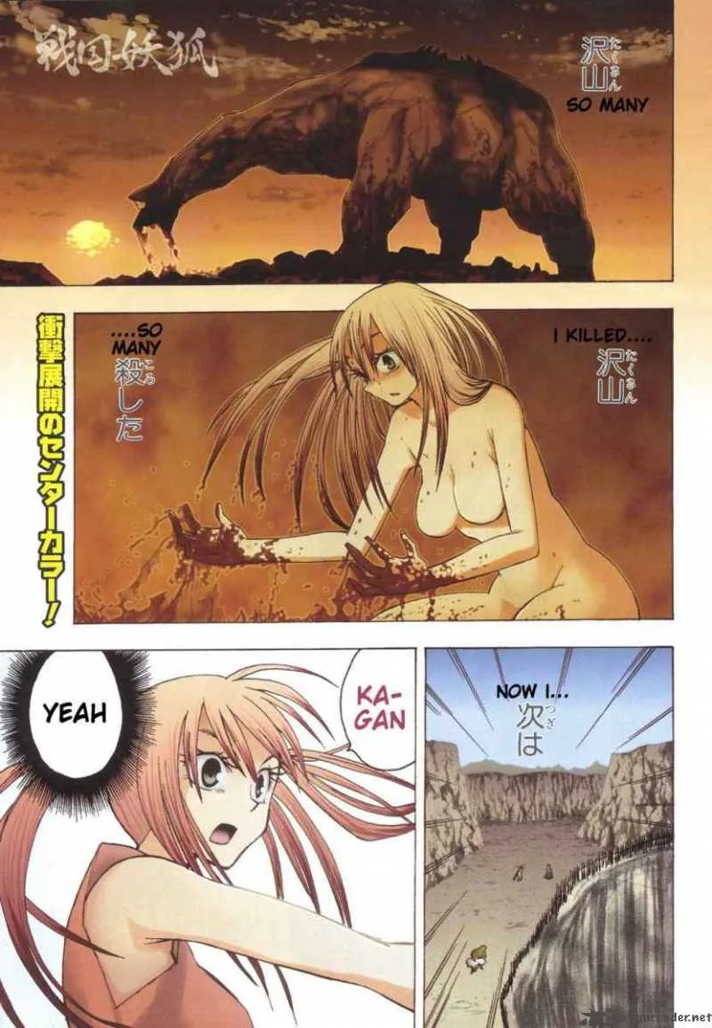 Sengoku Youko Chapter 18 page 1