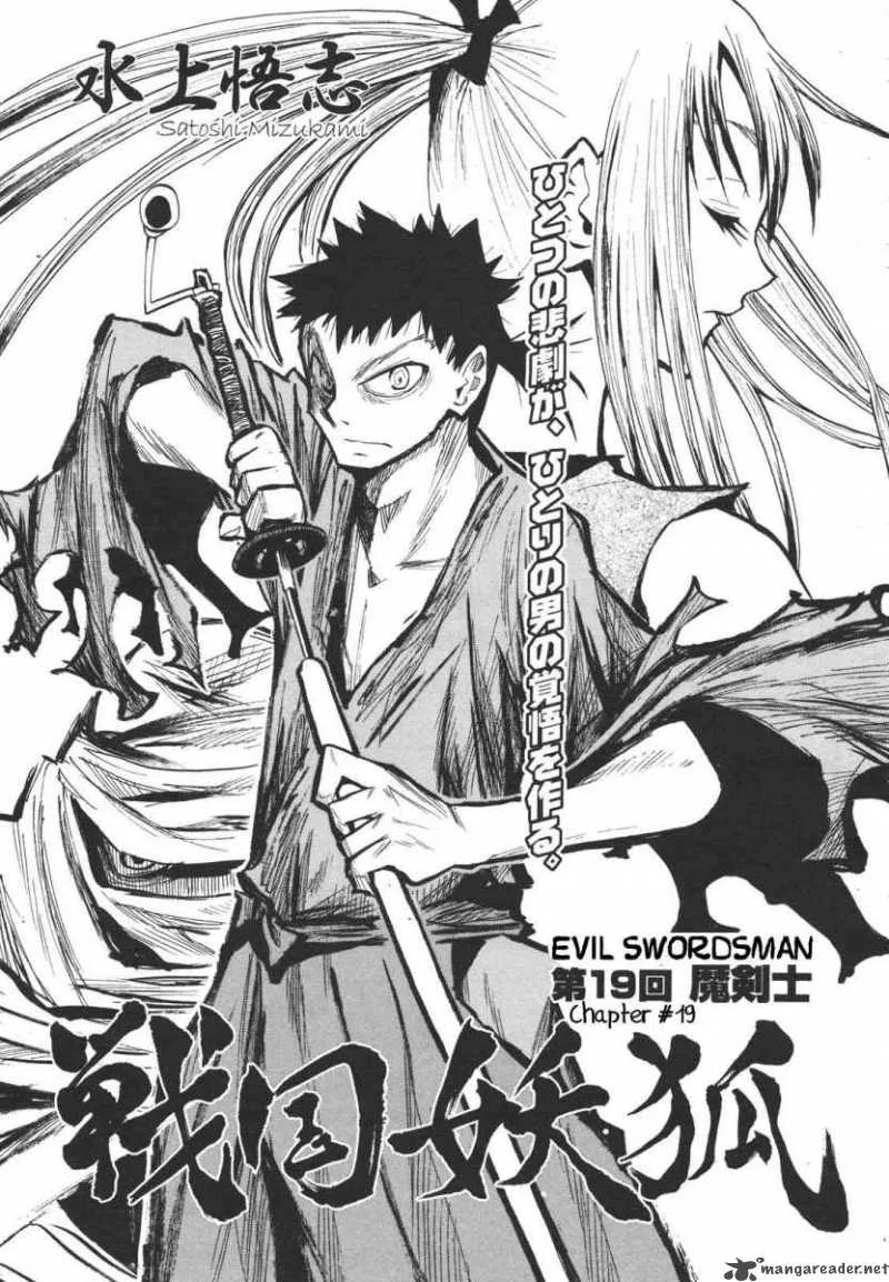 Sengoku Youko Chapter 19 page 3