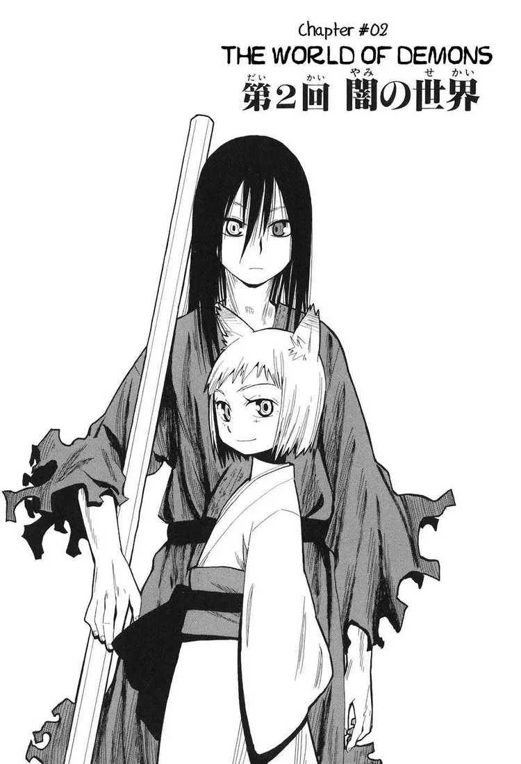 Sengoku Youko Chapter 2 page 1