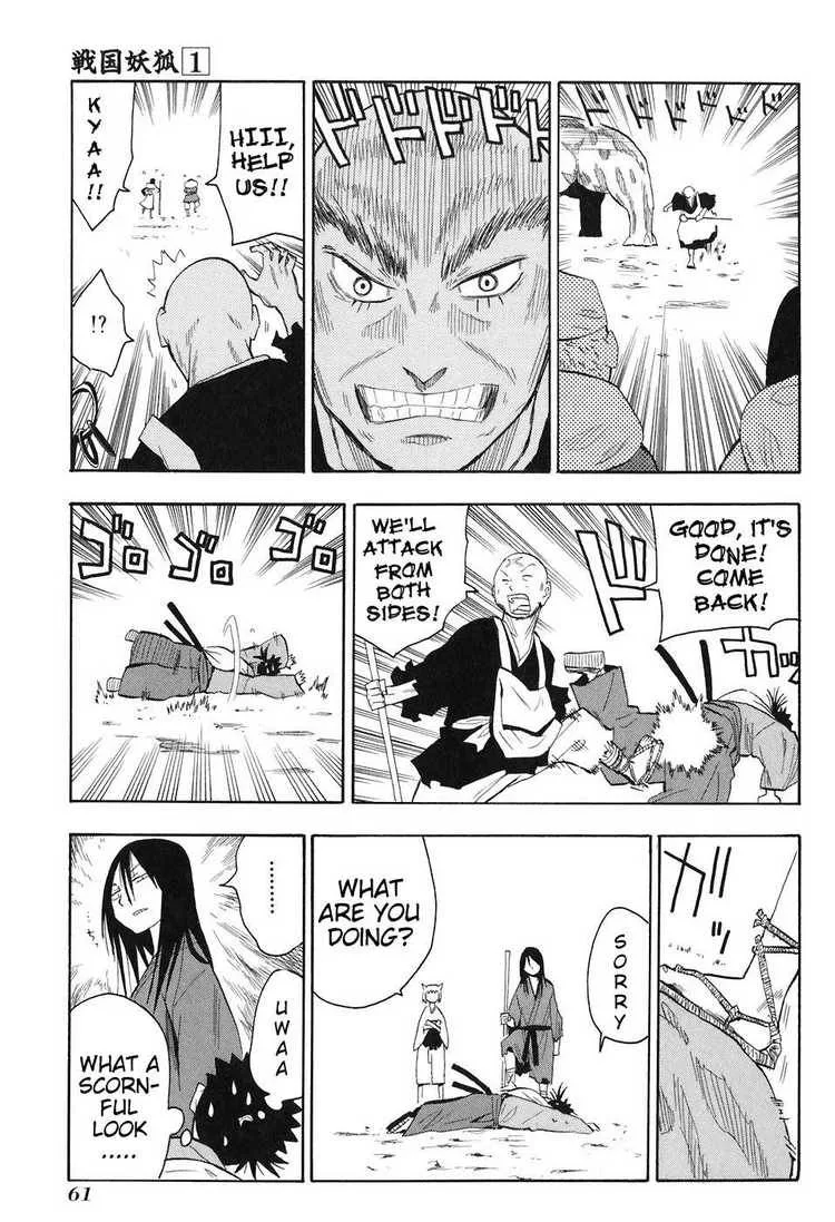 Sengoku Youko Chapter 2 page 20