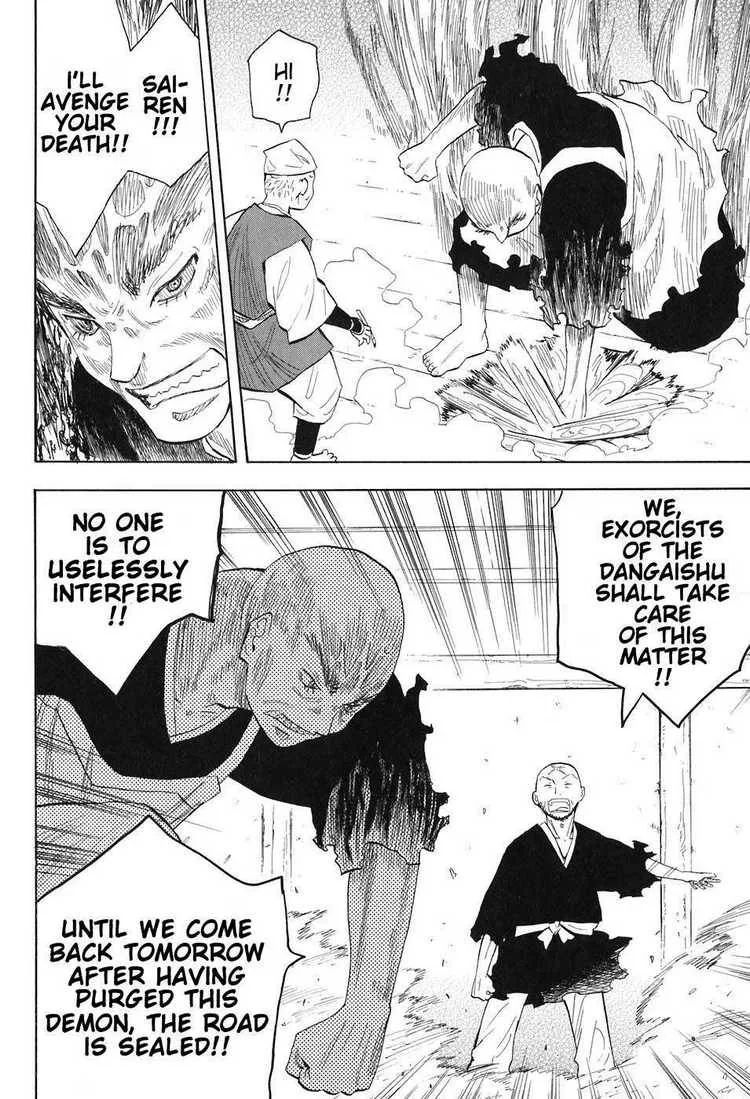 Sengoku Youko Chapter 2 page 7