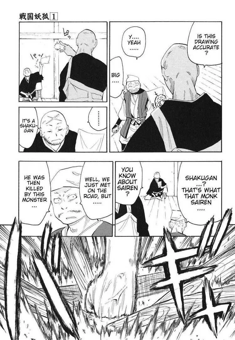 Sengoku Youko Chapter 2 page 6