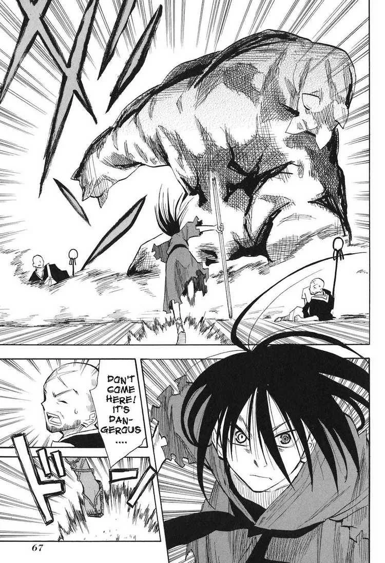 Sengoku Youko Chapter 2 page 25