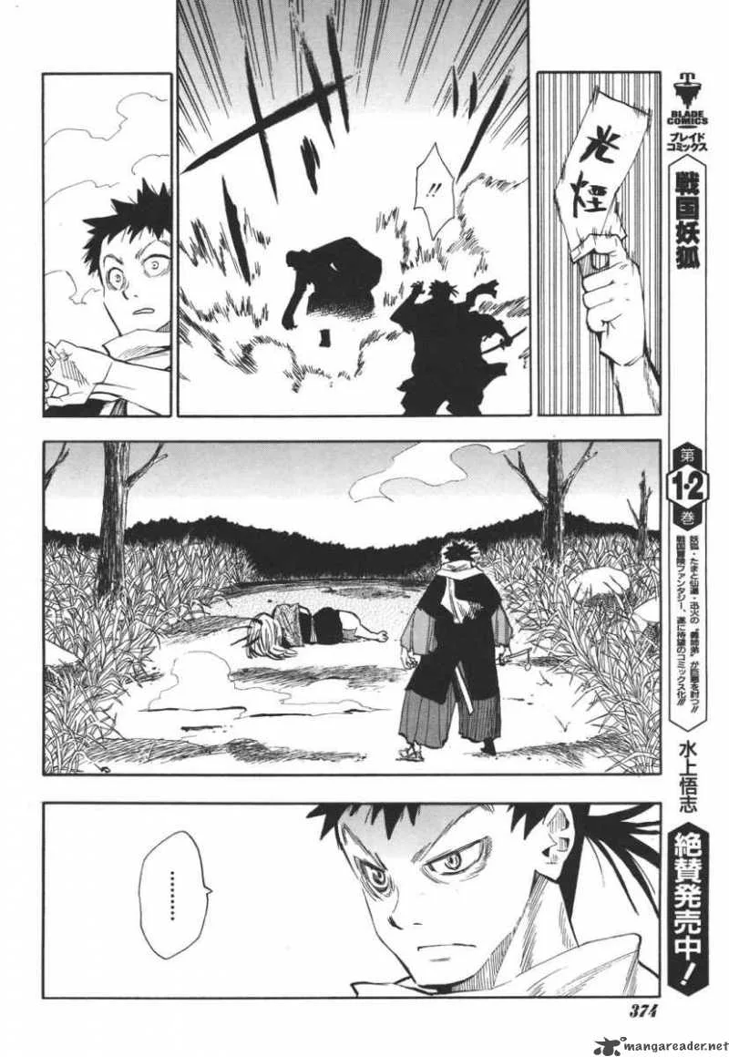 Sengoku Youko Chapter 20 page 18