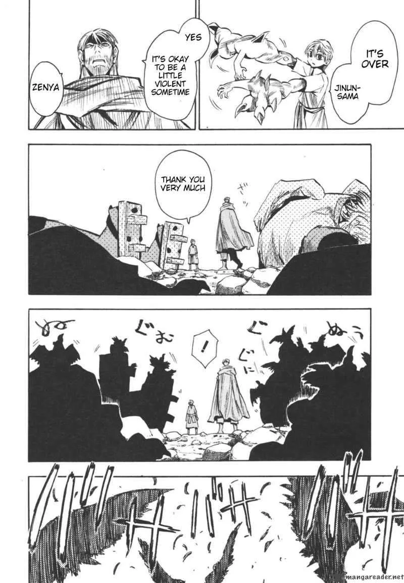 Sengoku Youko Chapter 21 page 15