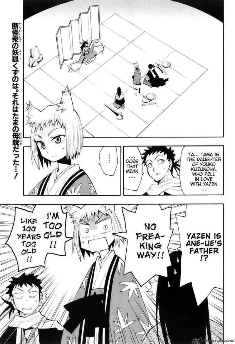 Sengoku Youko Chapter 22 page 1