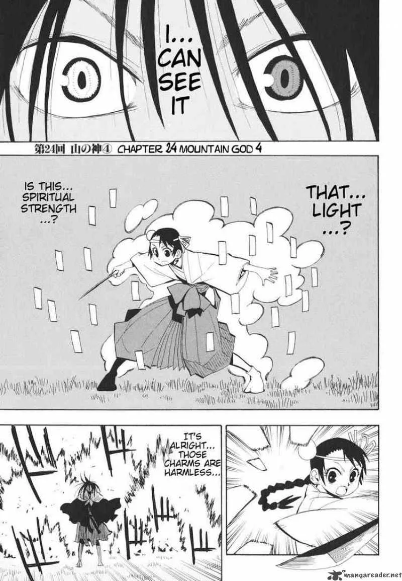 Sengoku Youko Chapter 24 page 2