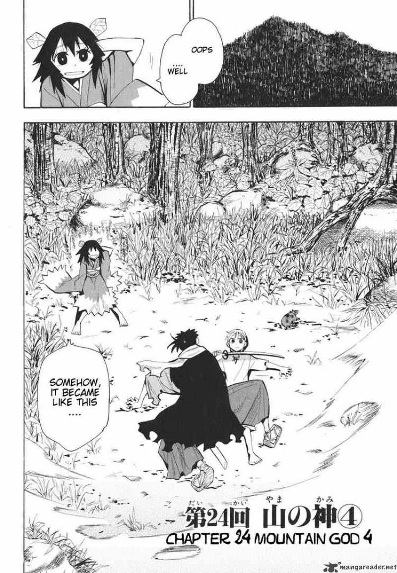 Sengoku Youko Chapter 24 page 5