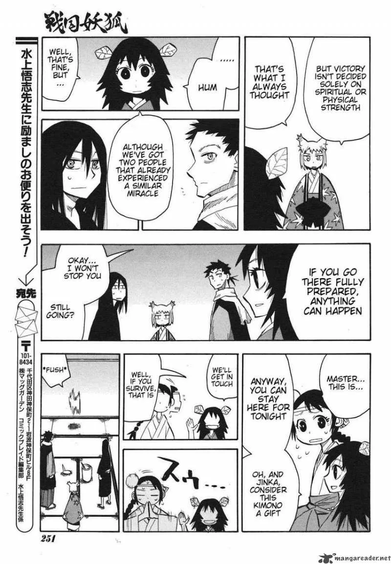 Sengoku Youko Chapter 25 page 5