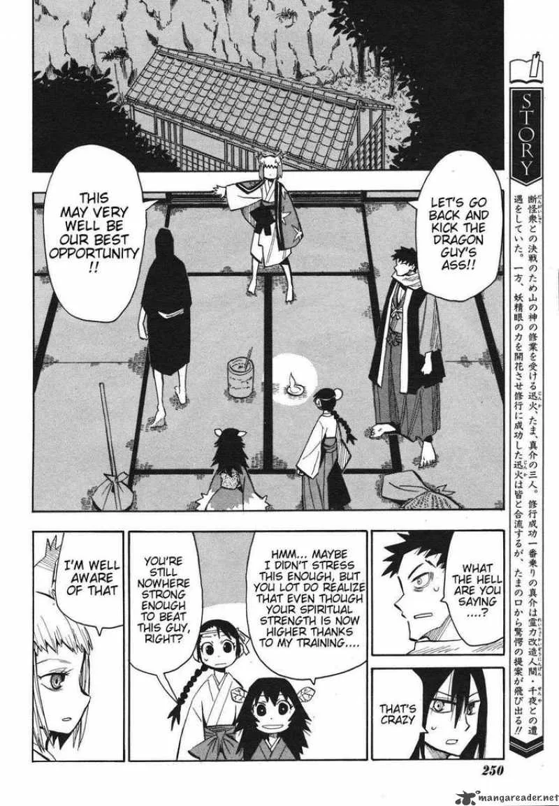 Sengoku Youko Chapter 25 page 4