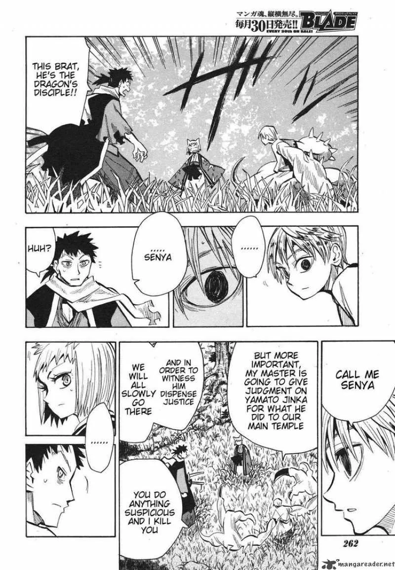 Sengoku Youko Chapter 25 page 15