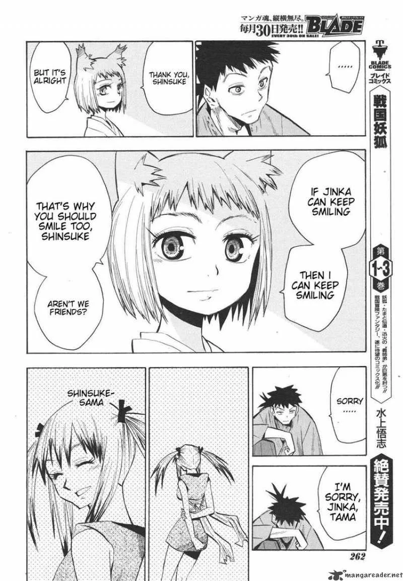 Sengoku Youko Chapter 27 page 16