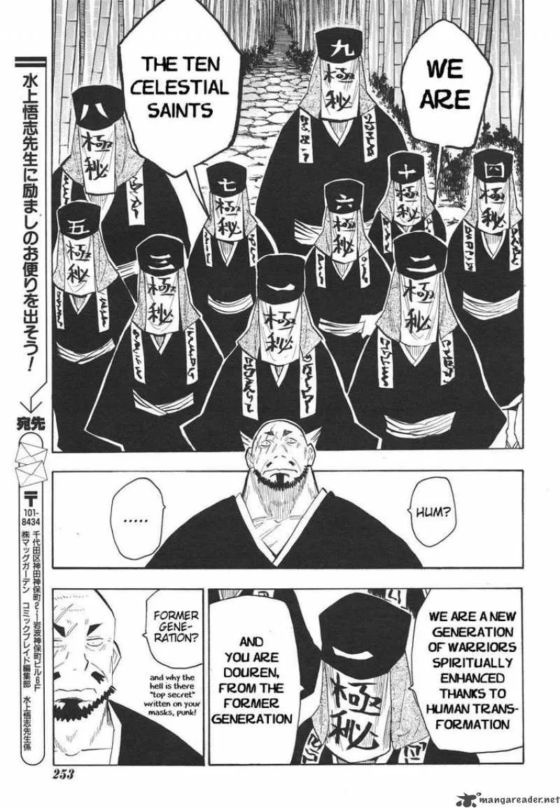 Sengoku Youko Chapter 27 page 7