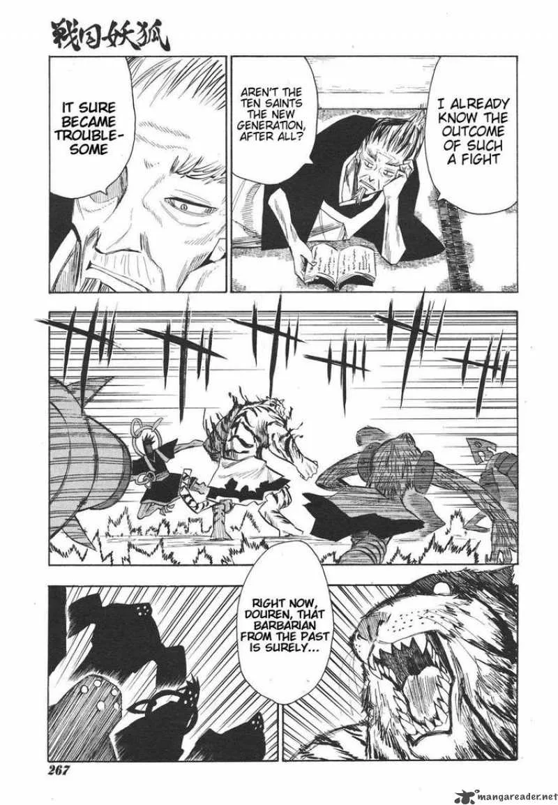 Sengoku Youko Chapter 27 page 21