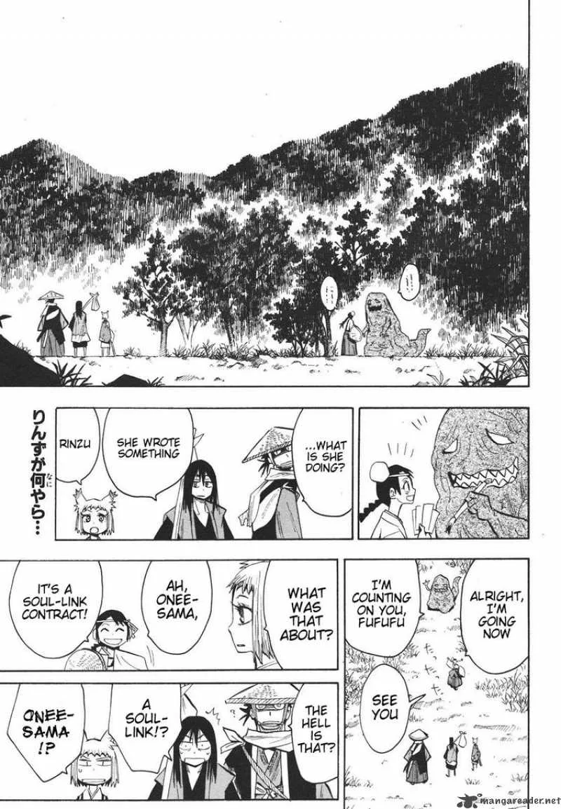Sengoku Youko Chapter 28 page 1