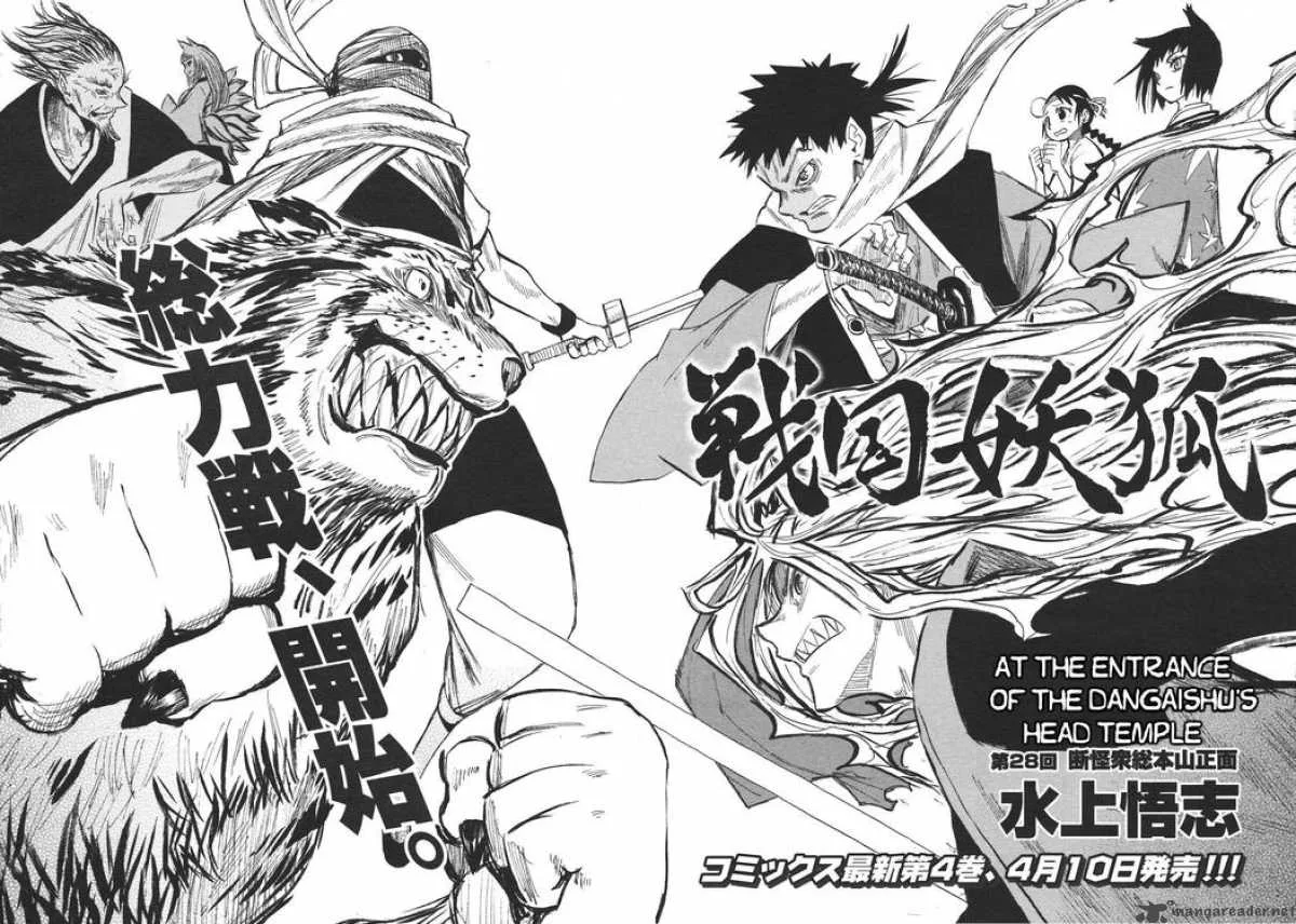 Sengoku Youko Chapter 28 page 4