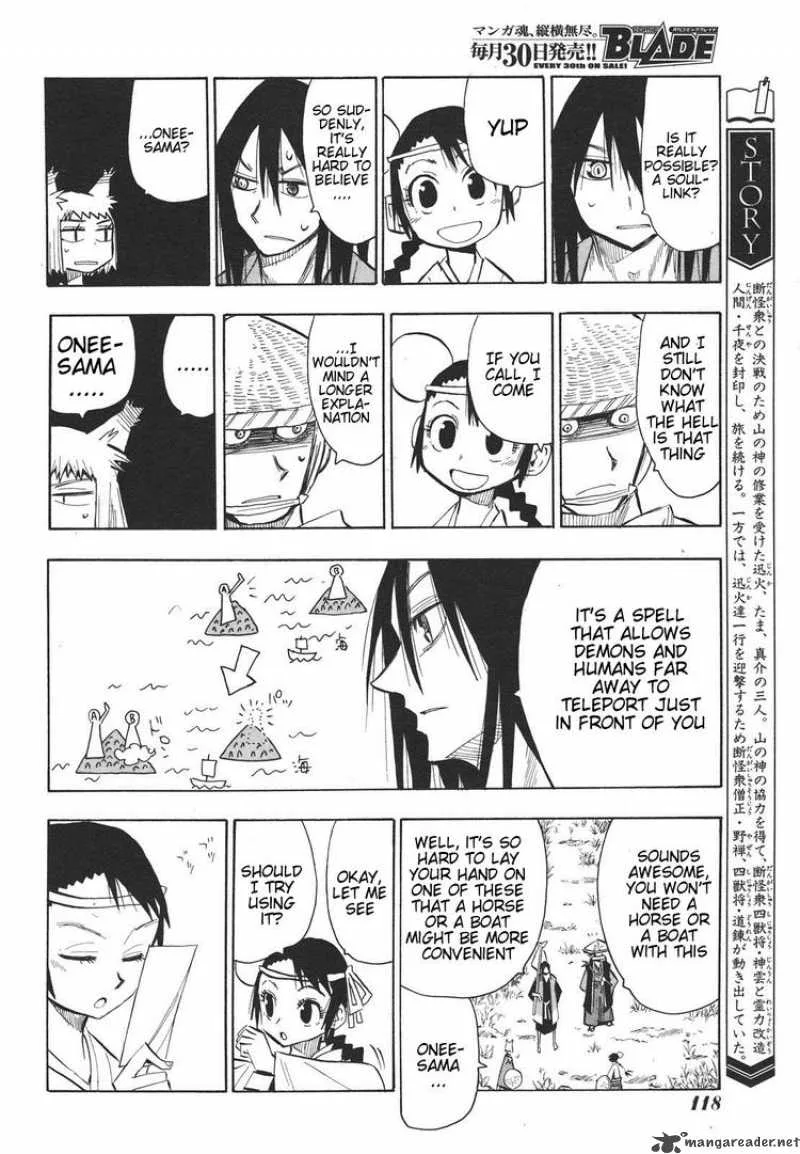 Sengoku Youko Chapter 28 page 2
