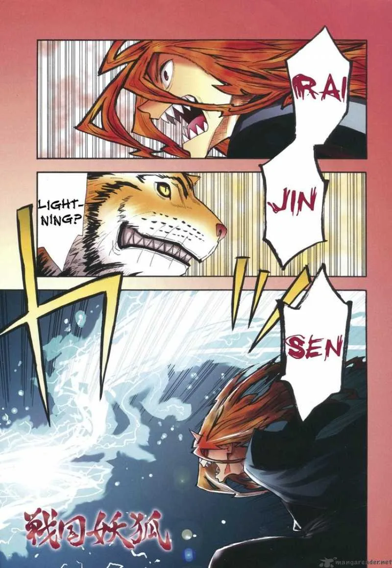 Sengoku Youko Chapter 29 page 1