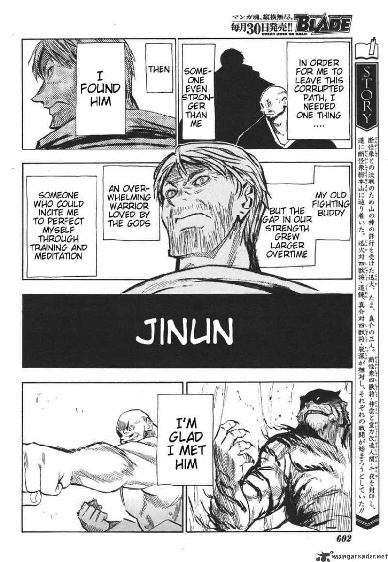 Sengoku Youko Chapter 29 page 6