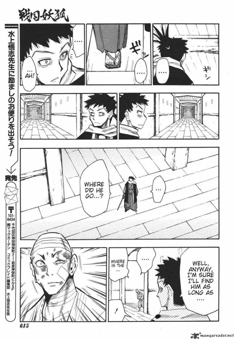 Sengoku Youko Chapter 29 page 18