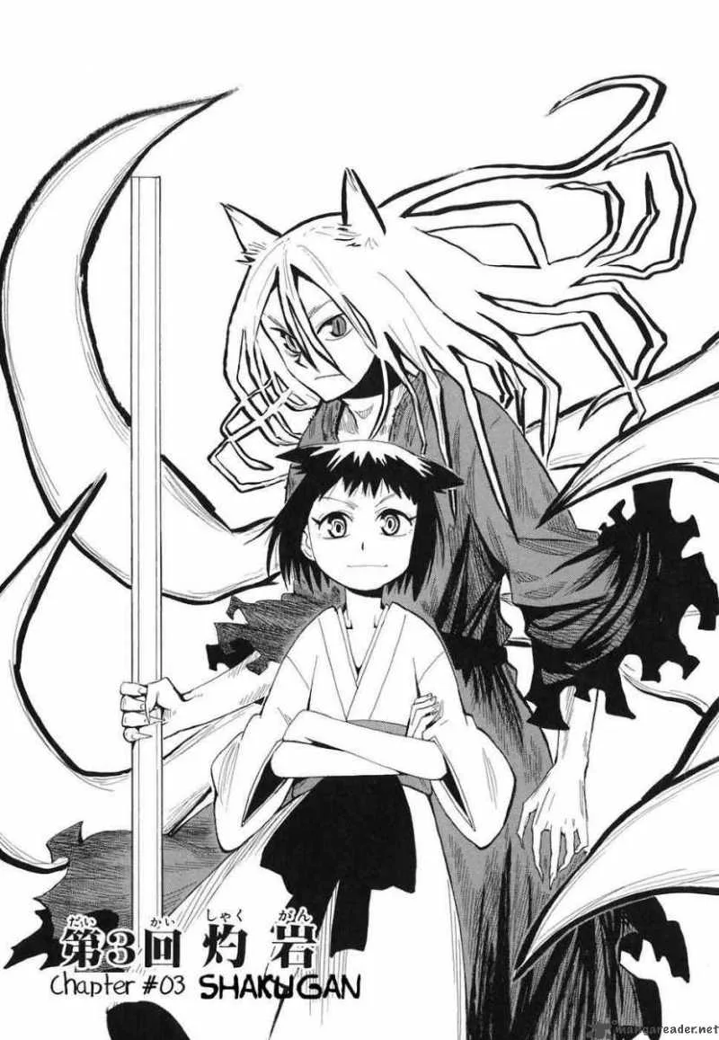 Sengoku Youko Chapter 3 page 1