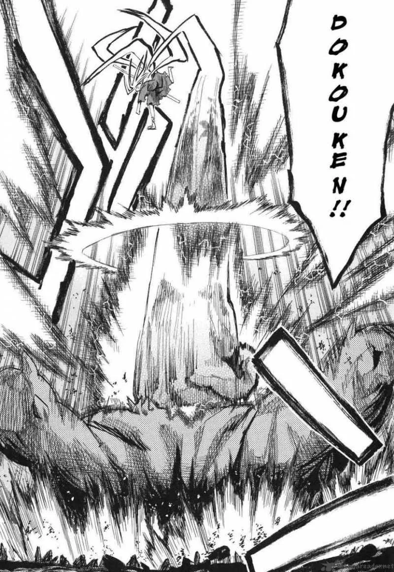 Sengoku Youko Chapter 3 page 22