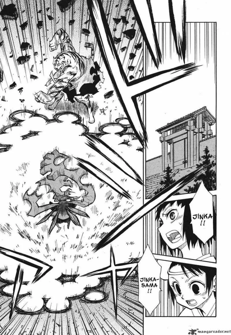 Sengoku Youko Chapter 30 page 1