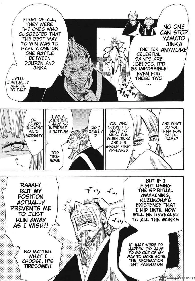 Sengoku Youko Chapter 31 page 7