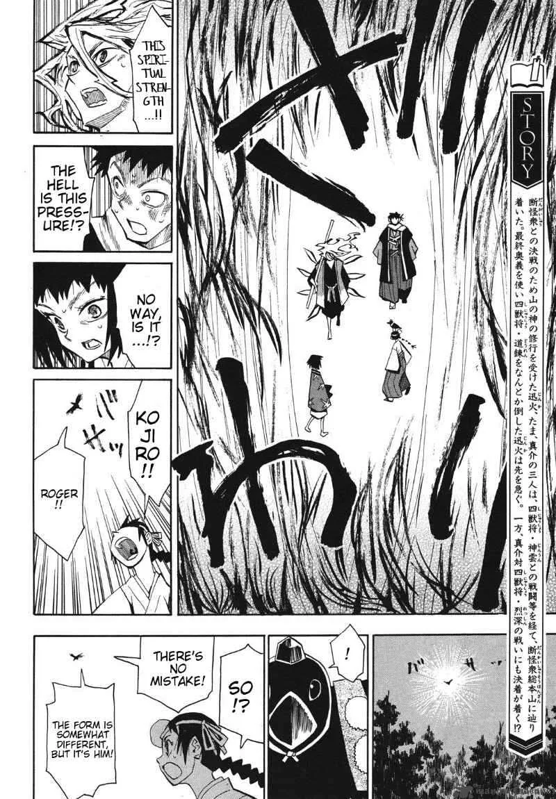 Sengoku Youko Chapter 32 page 14