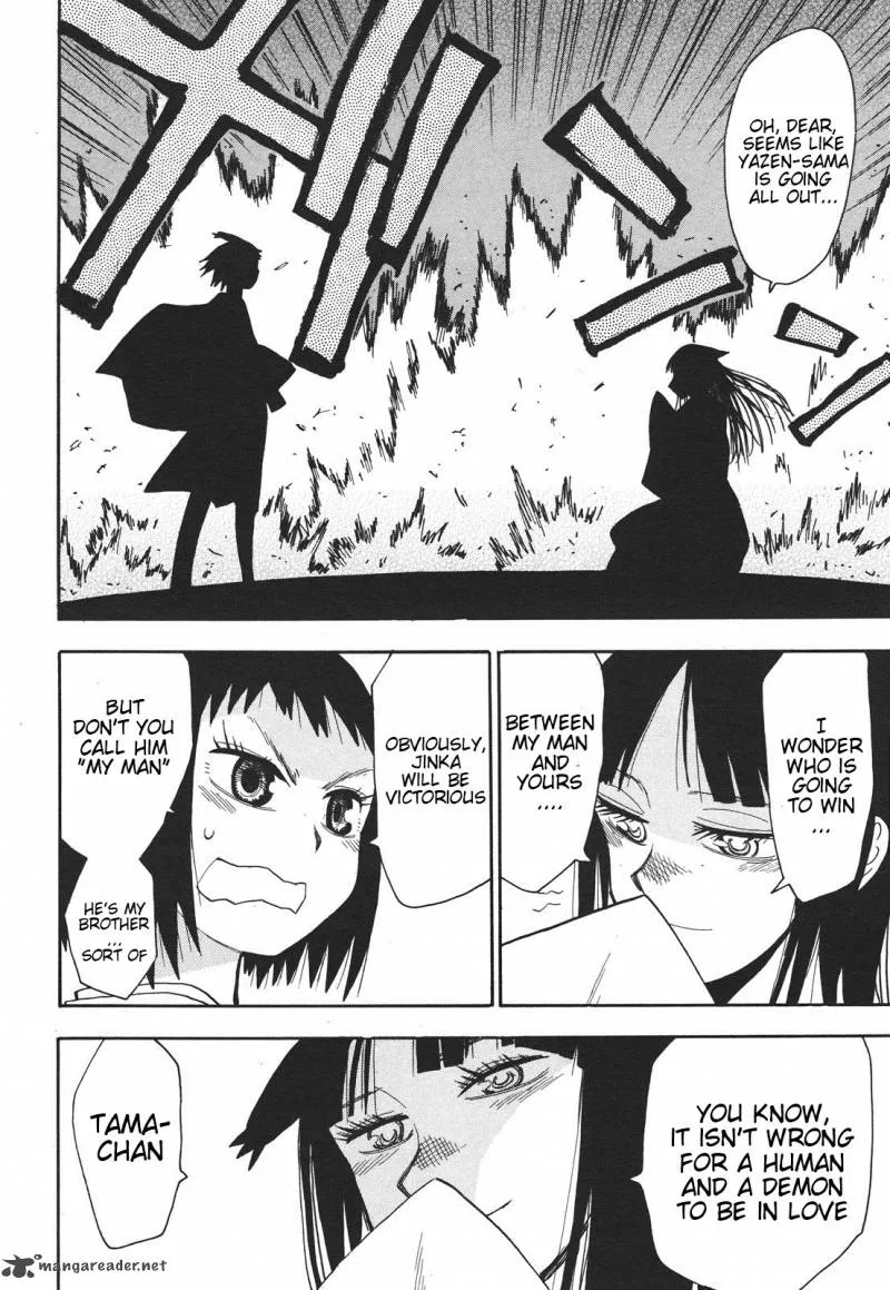 Sengoku Youko Chapter 33 page 23