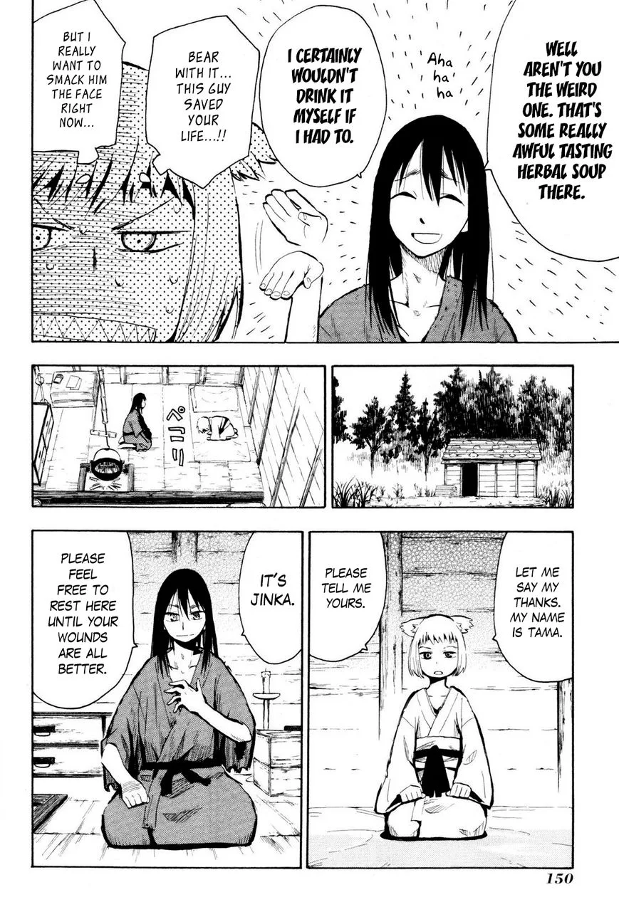 Sengoku Youko Chapter 37.5 page 8