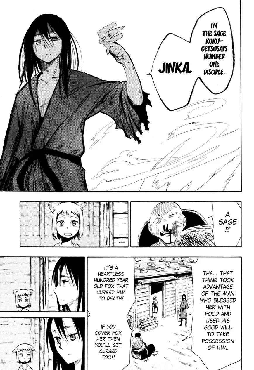 Sengoku Youko Chapter 37.5 page 15
