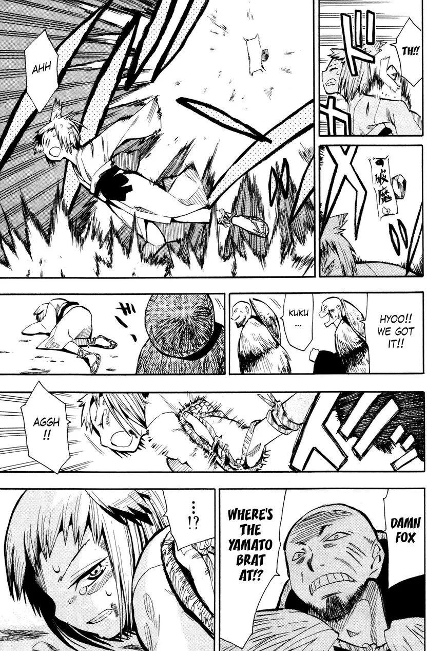 Sengoku Youko Chapter 37.5 page 23
