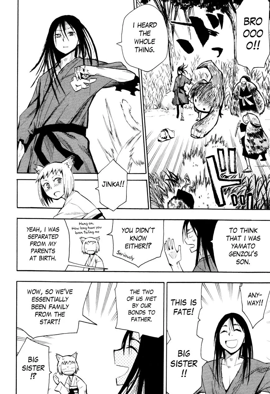 Sengoku Youko Chapter 37.5 page 26