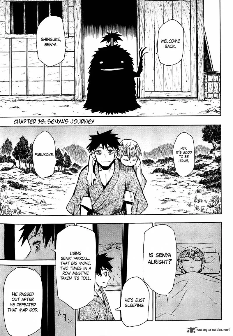 Sengoku Youko Chapter 38 page 1