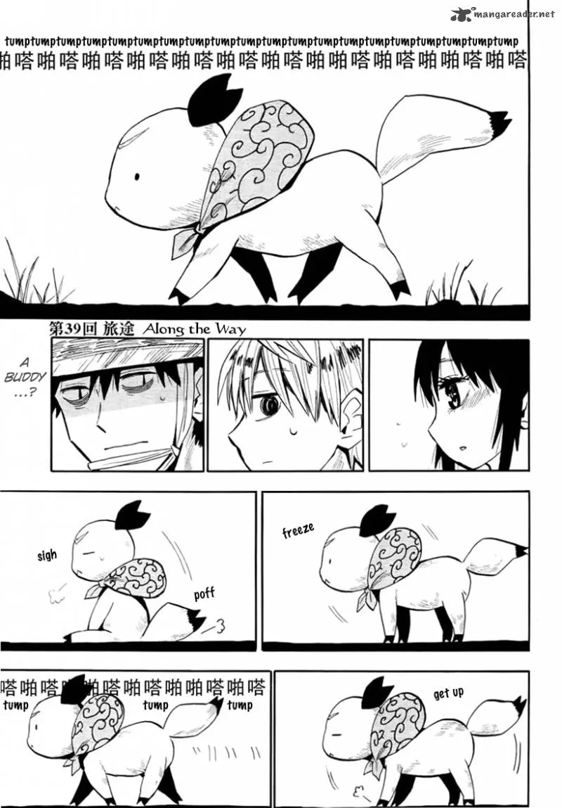 Sengoku Youko Chapter 39 page 2