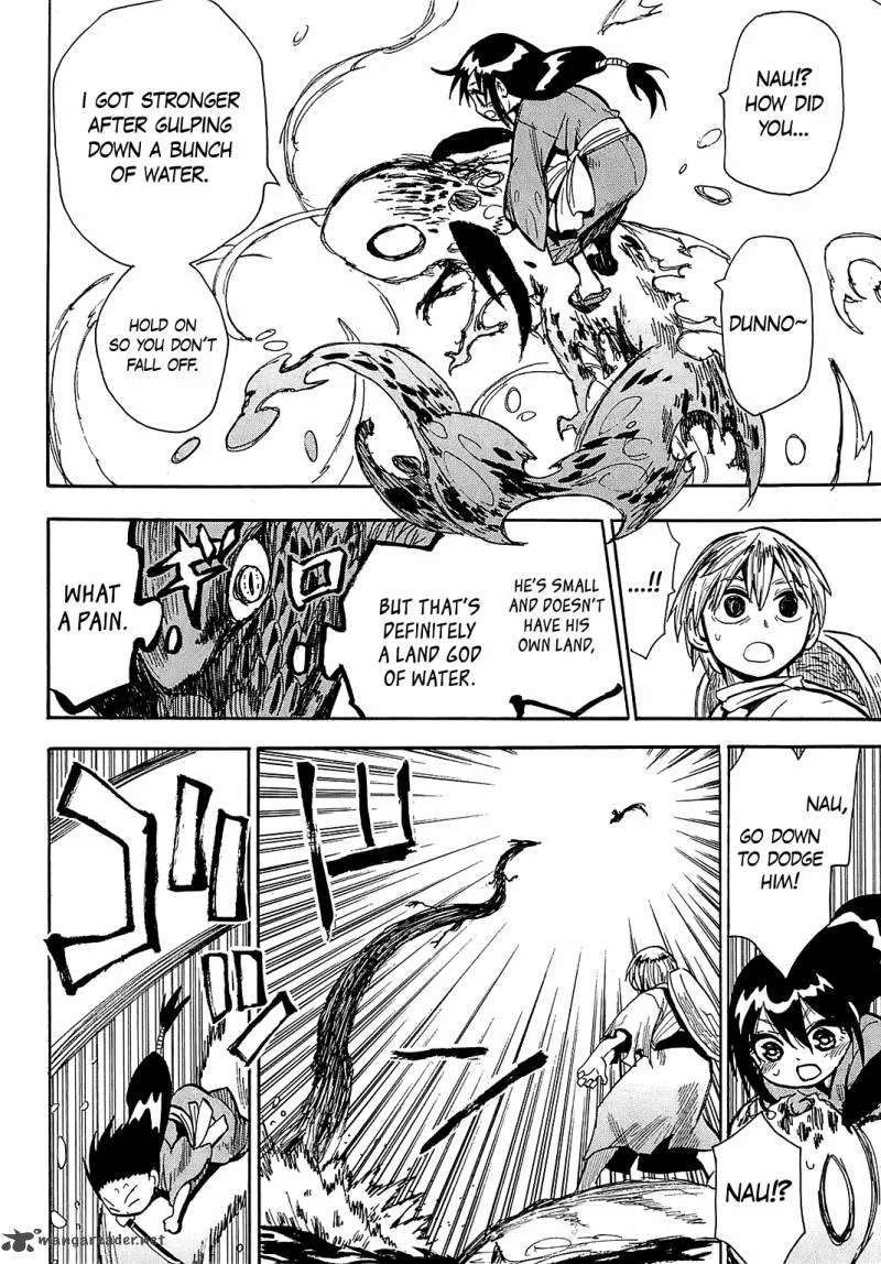 Sengoku Youko Chapter 40 page 25