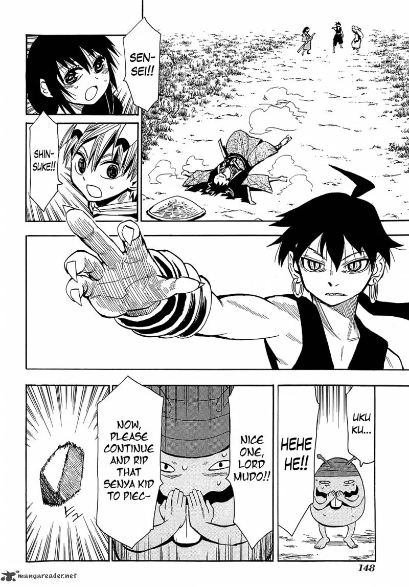 Sengoku Youko Chapter 40 page 6