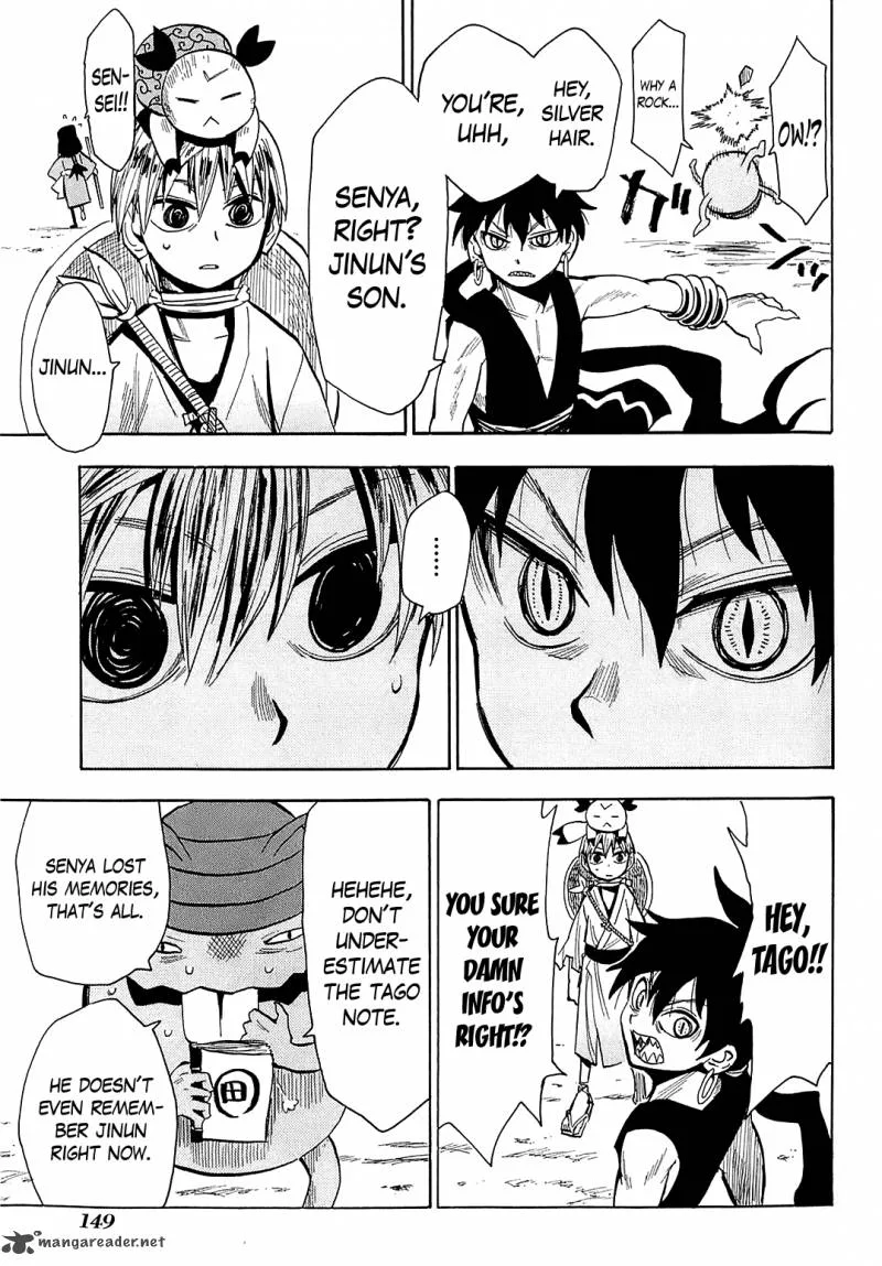 Sengoku Youko Chapter 40 page 7