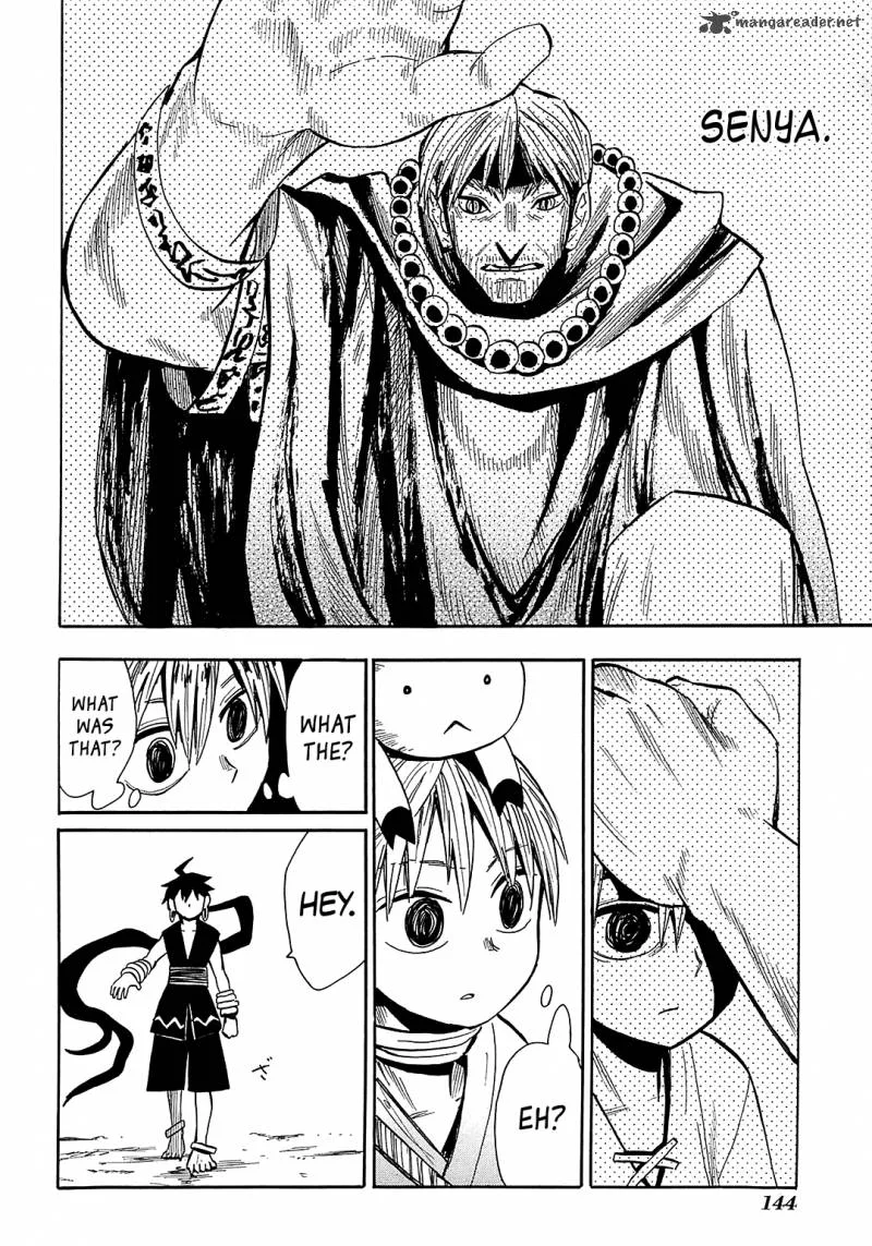 Sengoku Youko Chapter 40 page 2
