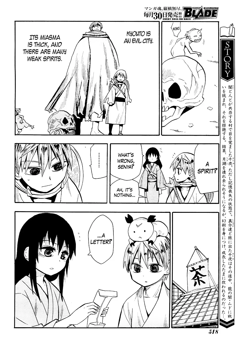 Sengoku Youko Chapter 42 page 8