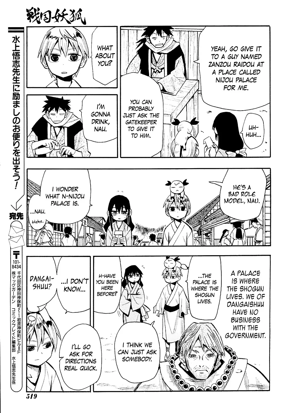 Sengoku Youko Chapter 42 page 9