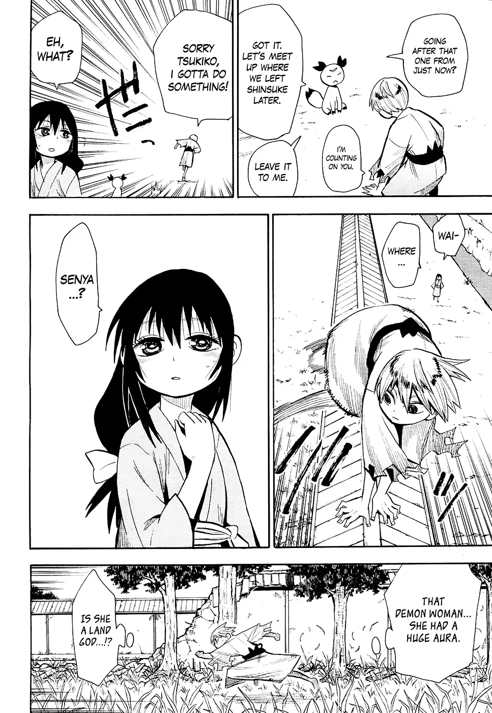 Sengoku Youko Chapter 42 page 12