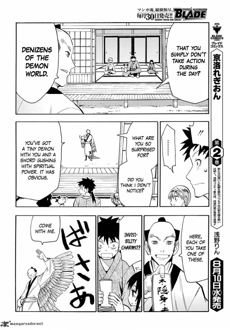 Sengoku Youko Chapter 43 page 17