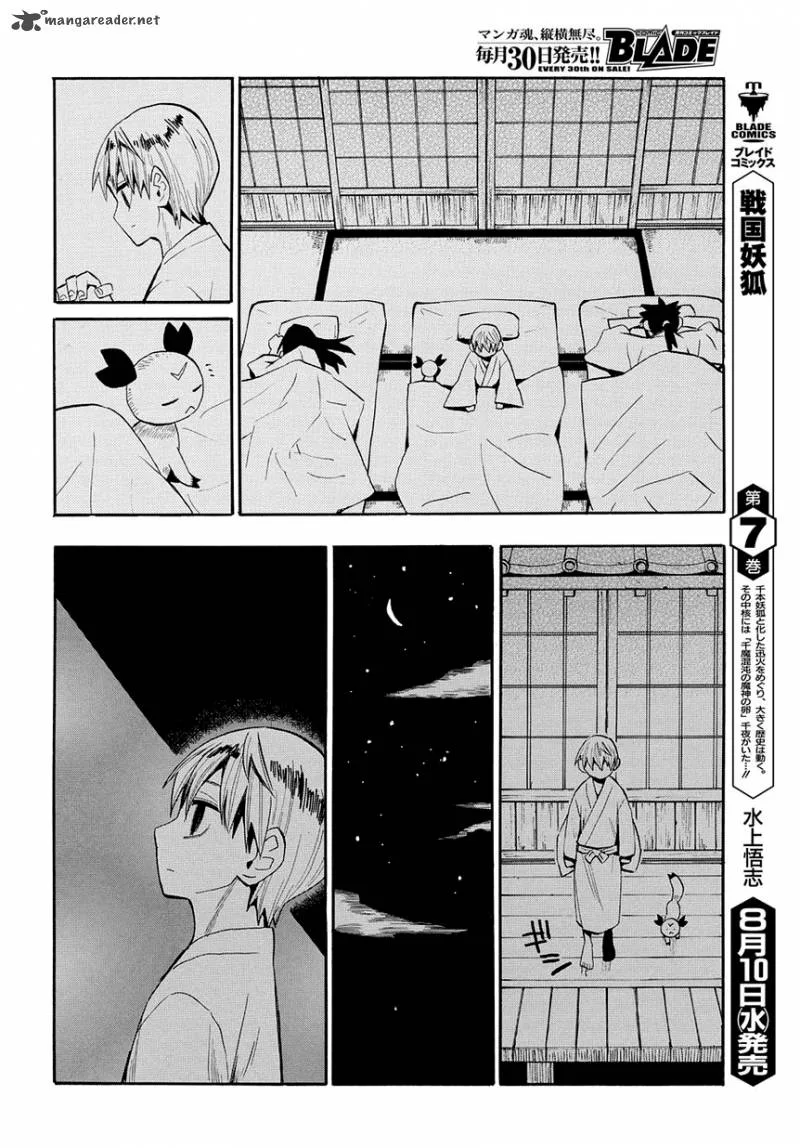 Sengoku Youko Chapter 43 page 5