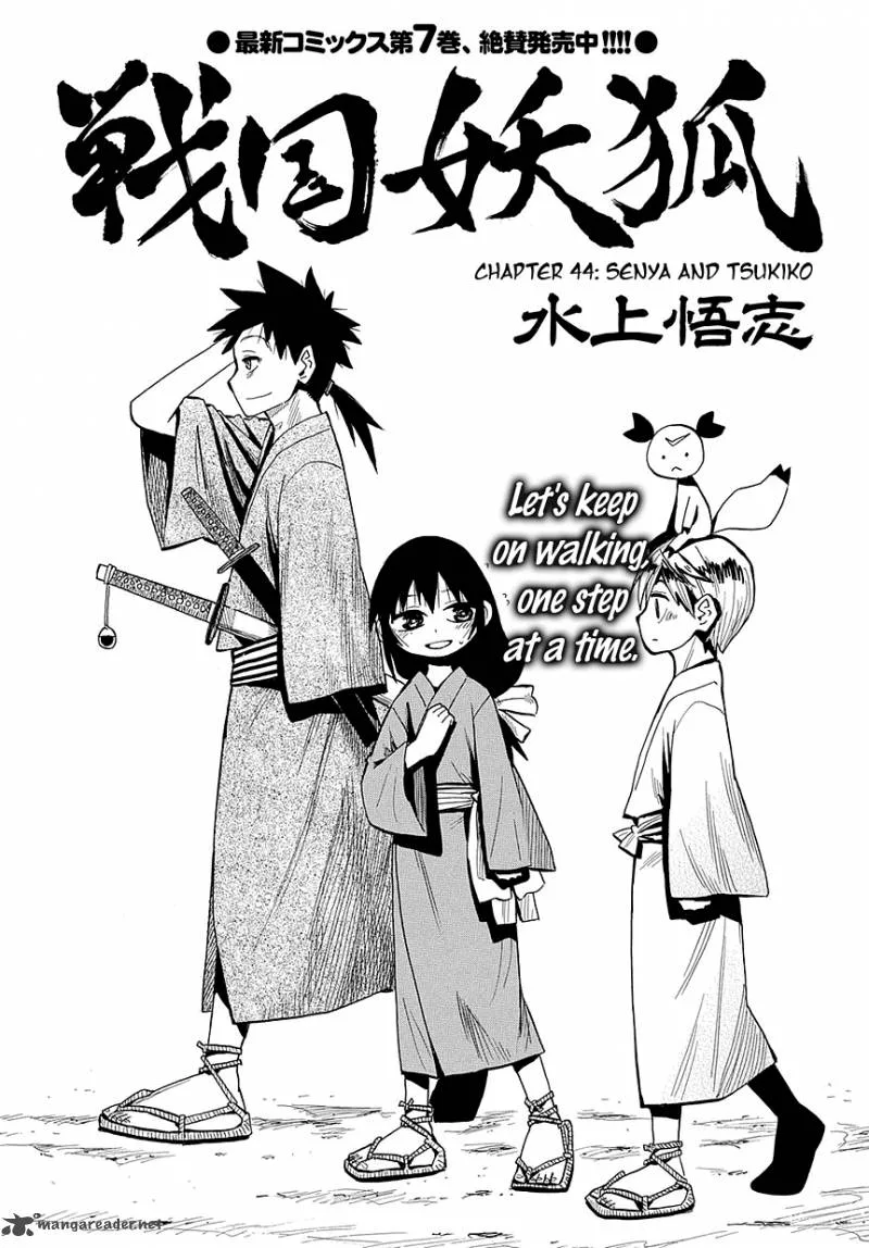 Sengoku Youko Chapter 44 page 6