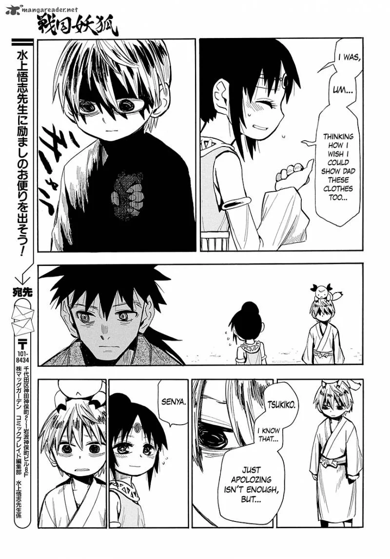 Sengoku Youko Chapter 44 page 17