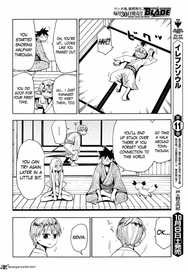 Sengoku Youko Chapter 45 page 23