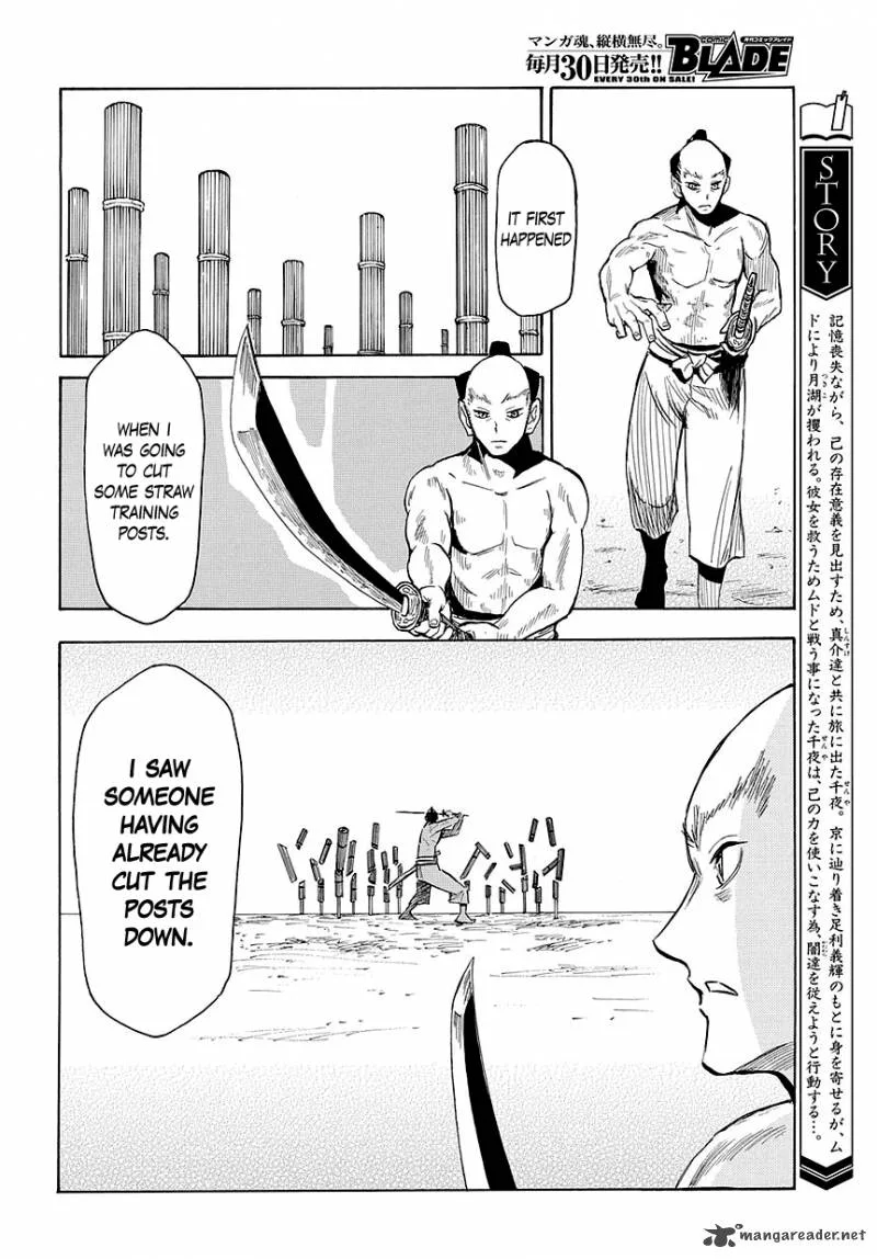 Sengoku Youko Chapter 46 page 7